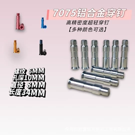 轮滑、速滑;组合运动户外护具;冰鞋