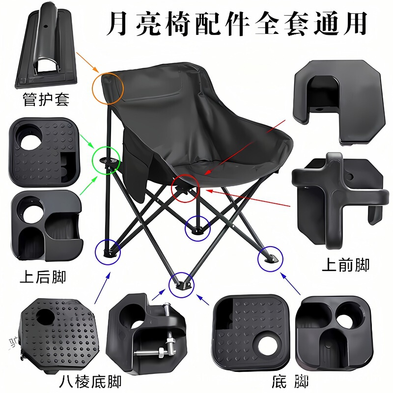 Manufacturer Wholesale 16mm Moon Chair Lazy Chair Folding Outdoor Portable Camping Table and Chair Set with Plastic Accessories
