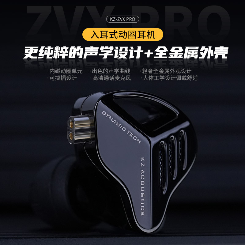 Kz Zvxpro Dynamic Driver Hifi In-Ear Headphones Fever Headphones Sports Music Game Earplugs