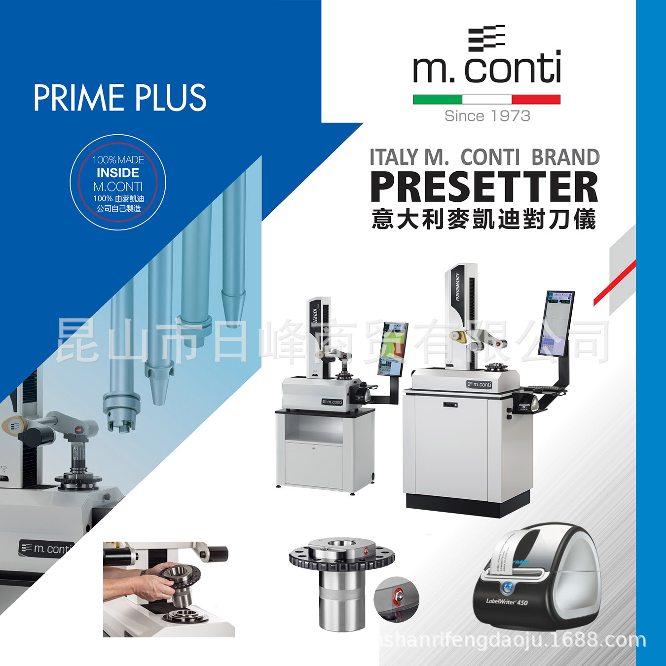 麦凯迪对刀仪主轴拉力计戴博球头测试棒Capto主轴测试棒HSK-T63