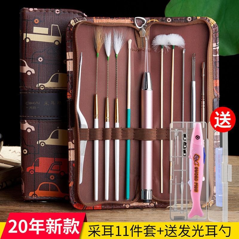 采耳的专用工具专业级工具全套高级打挖鹅毛耳勺神器带灯踩耳毛毛|undefined