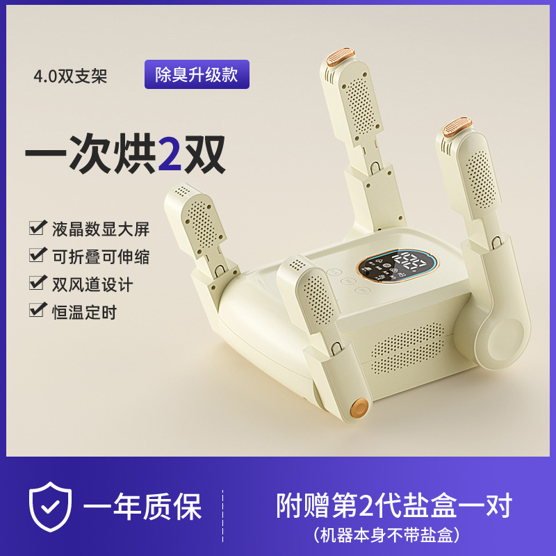 업그레이드 [더블 브라켓 + 디지털 디스플레이] 베이지