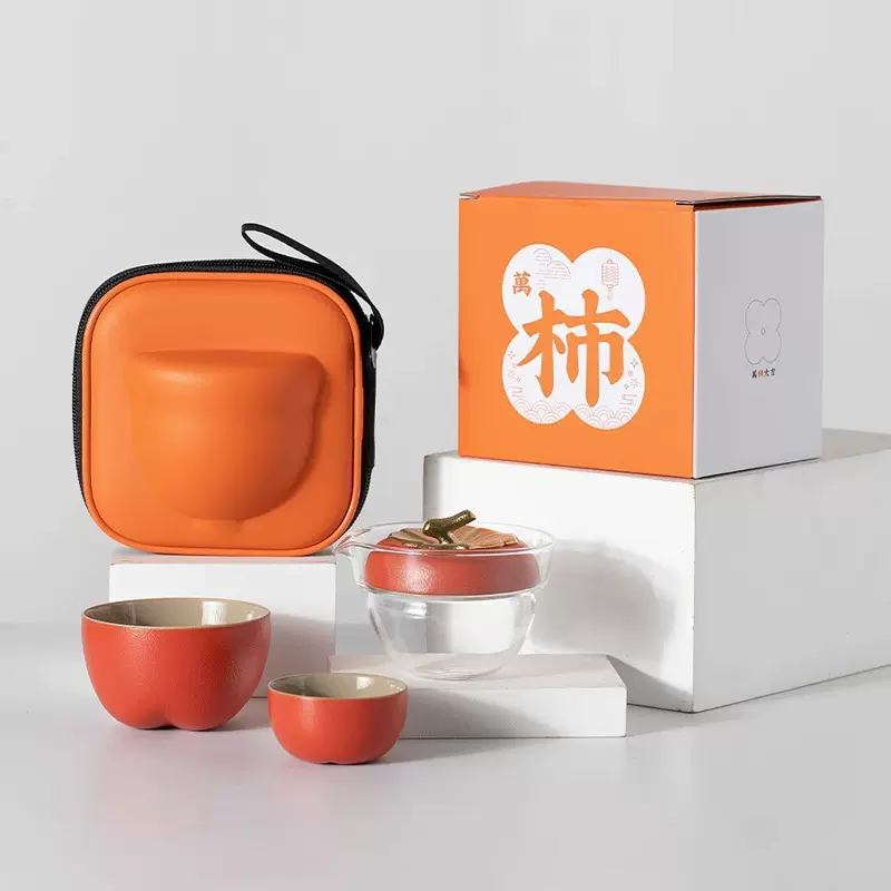 事事如意柿子快客杯一壶两杯便携式旅行功夫茶具套装送客户伴手礼