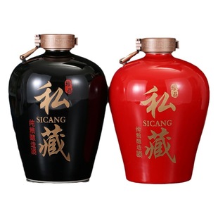 Jingdezhen герметичная Бытовая Керамическая винная банка 5 кг пустая бутылка вина пюре личное хранение винная банка Заводской магазин