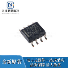 ԭbUCC25600DR zӡ25600 SOIC-8 Cģʽ LLCоƬ