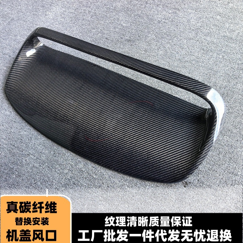 Suitable for Subaru Impreza Wrx Sti 10Th Generation Modified Carbon Fiber Hood Vent 08-14 Models