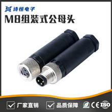 M8���z�M�bʽ��ᔉ��Ӳ��^IP67��ˮ�B�������I���ղ��^M8��ˮ���^