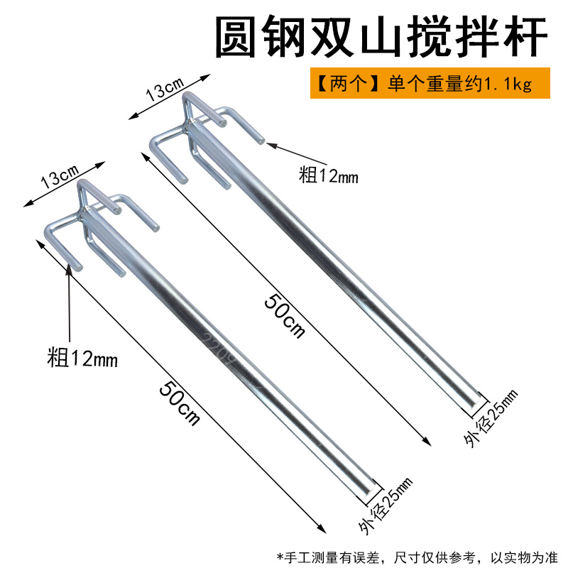 Diamante de agua acero redondo doble montaña modelo (2)