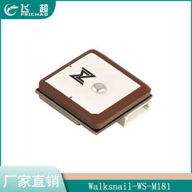 定位全覆盖 Walksnail-WS-M181 GPS模块 内置罗盘5883快速定位