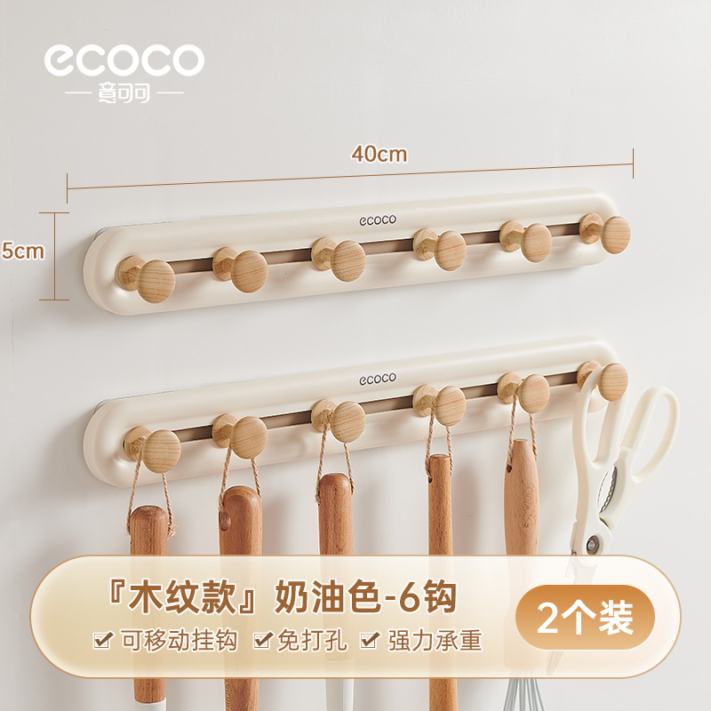 Gancho de cocina sin perforación, espátula de carga fuerte, cuchara, soporte de pala, estante de almacenamiento multifuncional montado en la pared