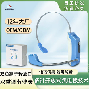 Negative Ion Oxygen Regulator, Neck-Hanging Wearable Device, Local High-Concentration Negative Oxygen Ion, Office Gadget, Portable