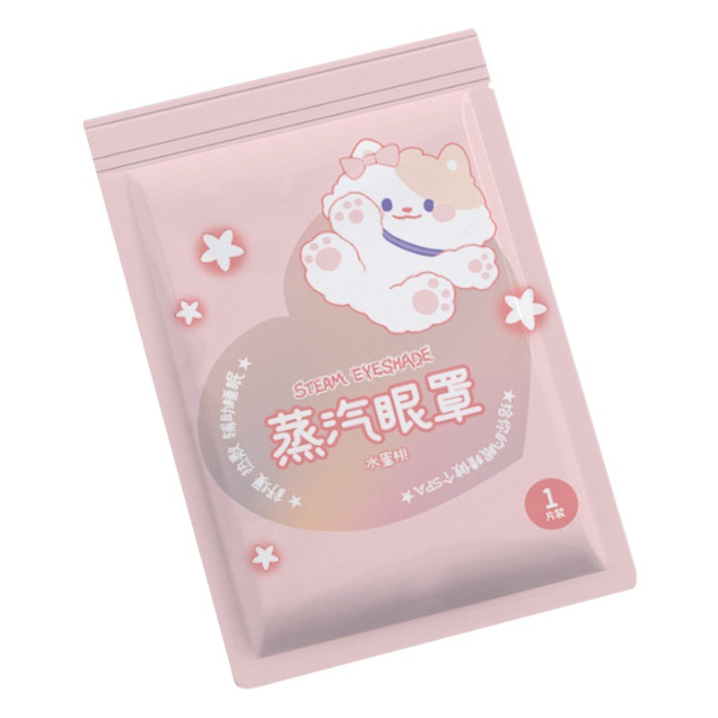 Kukaitong disposable steam hot compress eye mask shading sleep soothing fever eye patch office home factory wholesale