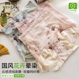 ��ѝŮ�Ը��ٽz�T������ո��o���ı����ɣ�Q�z���L�d��a���l