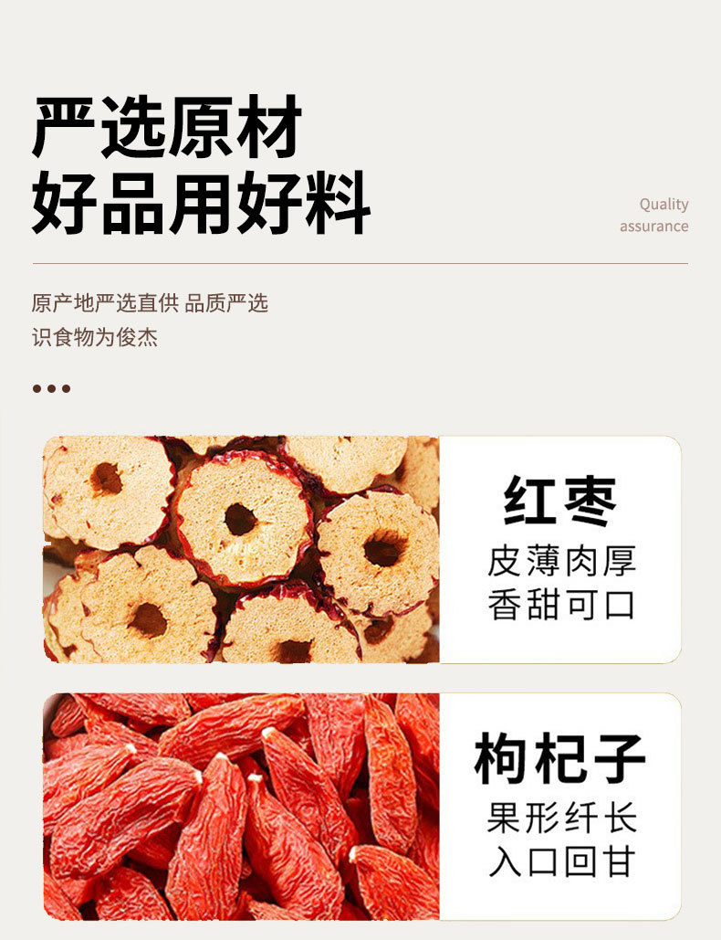 Ginseng Mulberry Goji Tea Bag Blend Ren Shen Sang Shen Gou Qi Cha Daily Herbal Infusion 50 Tea Bags key features