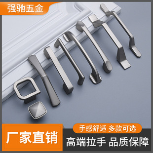 New Simple Entry Luxury Zinc Alloy Arras Window Cabinet Door Furniture Hardware Accessories Door Handle Wardrobe Cabinet Door Handle