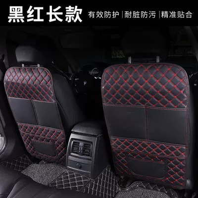 Chair back anti-kick pad – cushion for rear seat of car - single-long-style-black-red-thread-thick-and-wear-resistant-no-standard-style