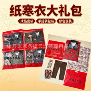 �����´�Y�� ����ʮ��һ���¹� ���·����b ��Ů���·� ���I���