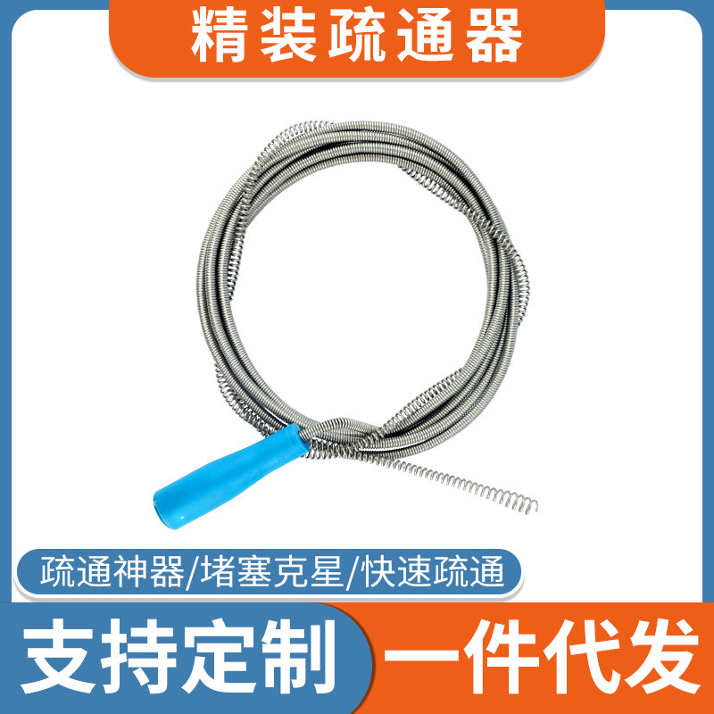 Jin Yida Pipeline Dredge Sewer Dredge Tool Toilet Toilet Dredge Hand Spring Dredge