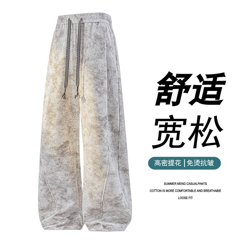 新品裤子男款秋季美式扎染做旧复古直筒男简约百搭休闲长裤脏脏裤|undefined