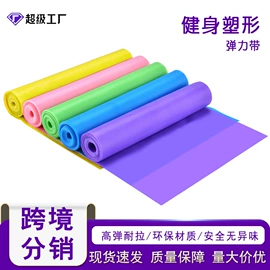 瑜伽辅助用品;瑜伽拉力带;拉力器握力器