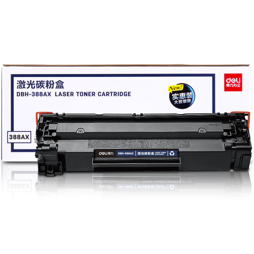 Deli DBH-388AX Toner Cartridge Set Black Toner Cartridge Suitable for Laser Printers