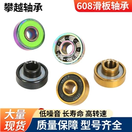 直线轴承;深沟球轴承;工业滑动轴承