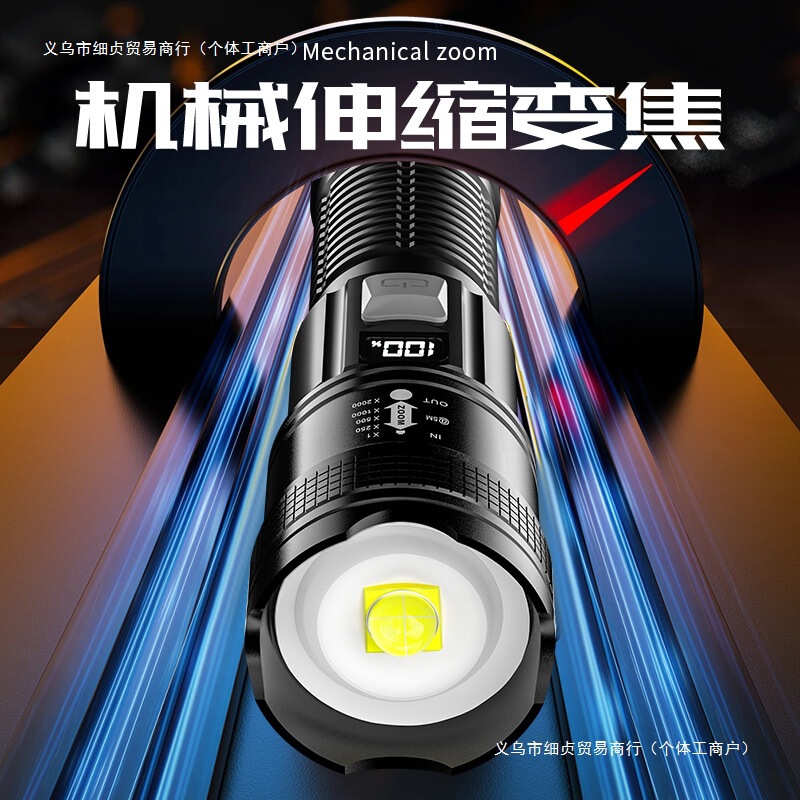懐中電灯強光充電式屋外超亮遠射小型ミニ携帯家庭用耐久性児童ledランプ|undefined
