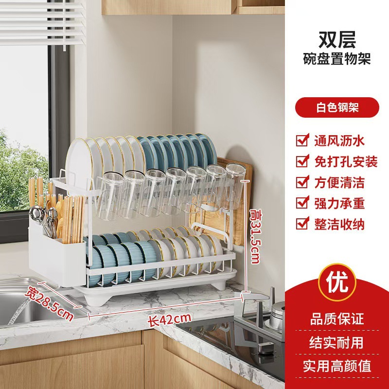 Estante de almacenamiento de platos de cocina transfronterizo Estante de drenaje doméstico japonés Estante de tazón Estante de mesa blanca de doble capa