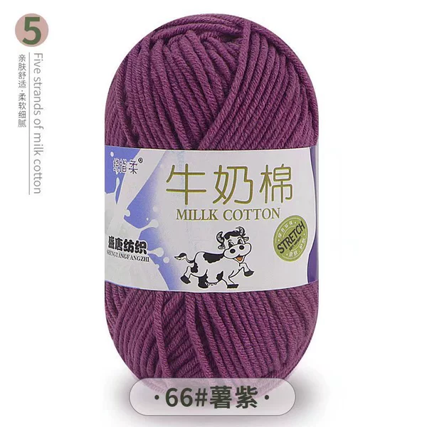 66 Grape Purple