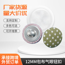 �R�h�S��؛Դ���a12MM���������o�����l�������o�۰������ֿۼ~��