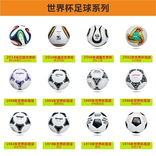 Football manufacturers wholesale World Cup series youth No. 5 leather football sports training foreign trade footba