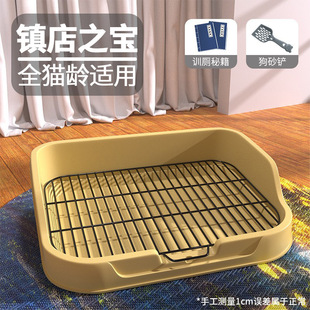 Dog Toilet Supplies Pet Litter Box Small, Medium and Large Dog Anti-Stepping Urine Pot Teddy Puppy Special