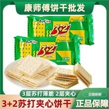 ������3+2�K��A���С���b���Ӷ�����ζ������eʳƷ��ʳС��