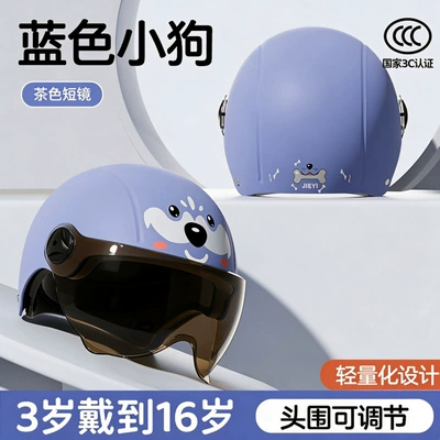 Motosiklet kaskı (dəbilqə) – Helmet for Boys and Girls - 309-doggy-brown-short-glasses