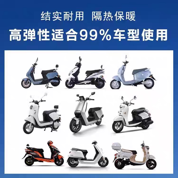 Electric Scooter Seat Cushion Cover Autumn and Winter Plush Warm Insulation Sun Protection Breathable Battery Electric Motorcycle Seat Cushion Cover