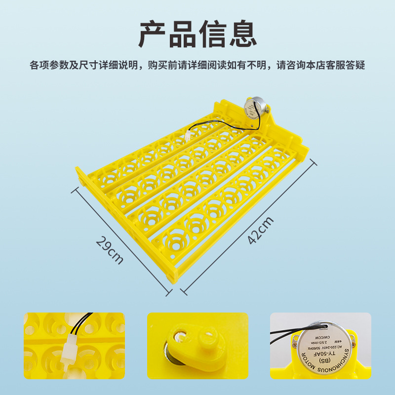 Pequeña incubadora doméstica Placa de huevo 32 unidades con motor de giro de huevo Placa de huevo mini incubadora automática Accesorios