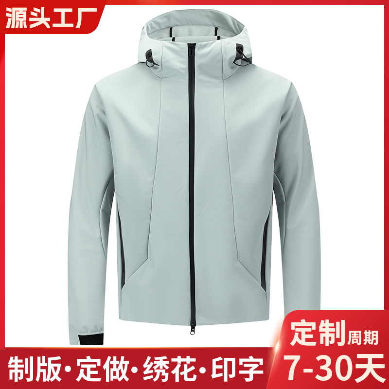 Travel waterproof windproof keep warm climbing jacket for men and…