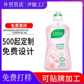 定制内衣洗衣液亲肤内裤洗衣液除菌除螨内衣内裤清洗液工厂代加工