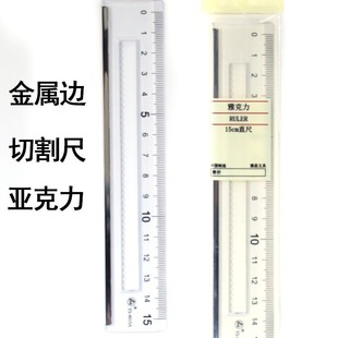 ���R�d�¿��м��C���ٰ�߅ֱ�߹�������͸���U�ճ�15cm߅���˳�