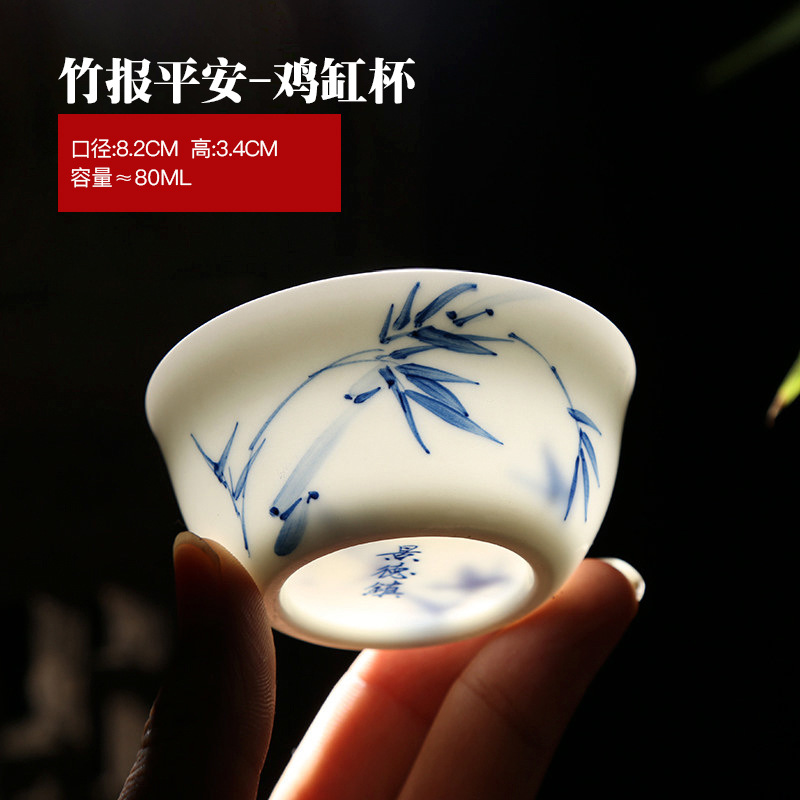 대나무 신문 안전 (치킨 컵)