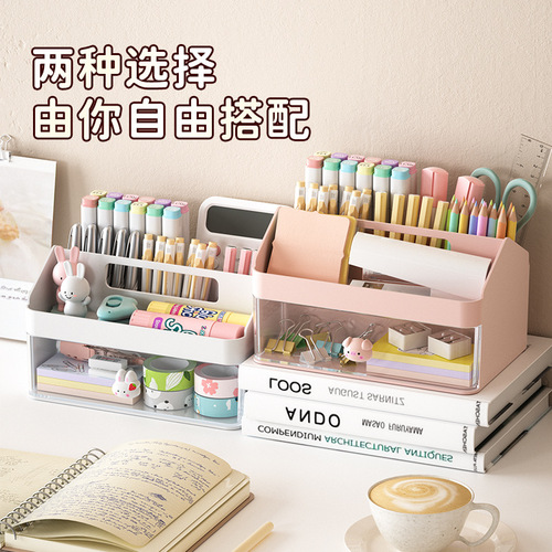 Pen holder storage box cute children girls primary school students desktop stationery storage box multi-functional large capacity pen box