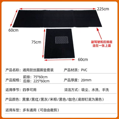 piece foot pad multi-color — Universal Foot Pad