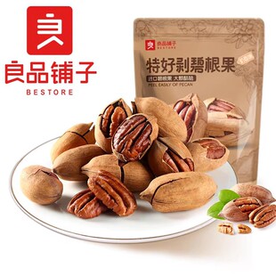 ��Ʒ����غÄ��̸���120g�k�������e��ʳ����ζ�Թ��ɹ�С��ʳƷ