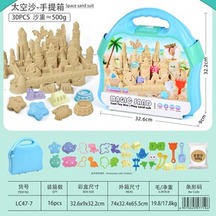 �羳��̫ͯ��ɳ����ѩ���b������������� �Α���