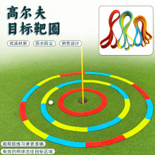 新高尔夫推杆目标圈果岭范围练习器硅胶材质防水耐磨golf目标靶圈