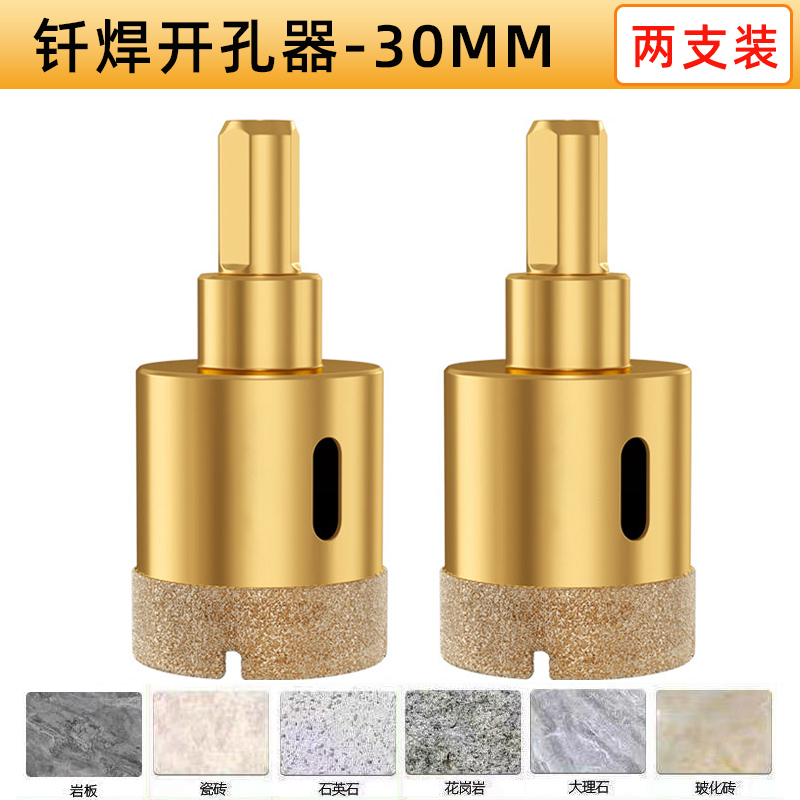 aa 골드 강화 버전 30mm [2개 팩]