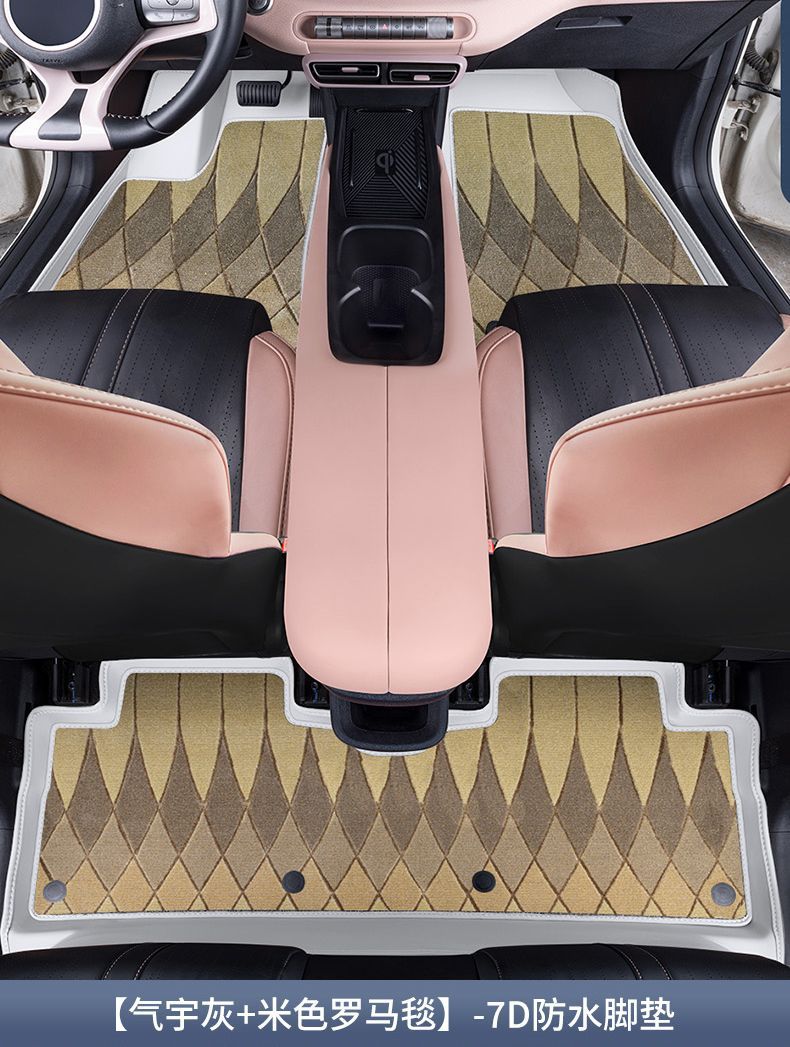 Suitable for Panda Mini Floor Mats, Large Surround 25 Models of Panda Kart Knight Car Floor Mats