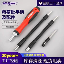 家用组合工具;机修组合工具;套筒扳手