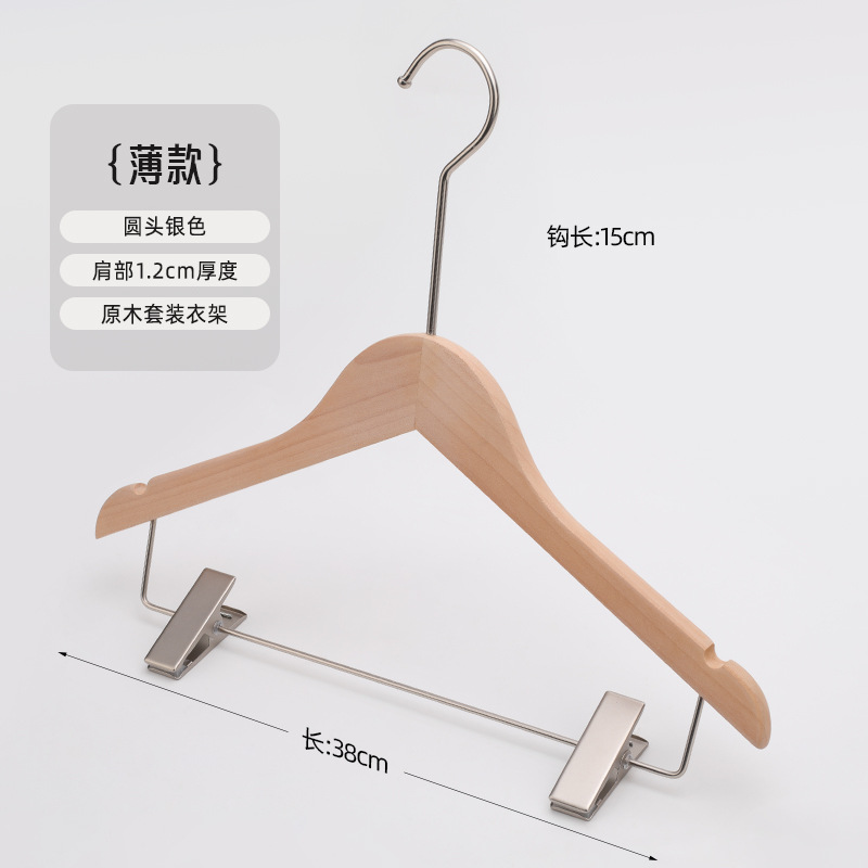 여성용 라운드 헤드 슈트 [페인트가 없는 실버 클립] 두께 1.2cm