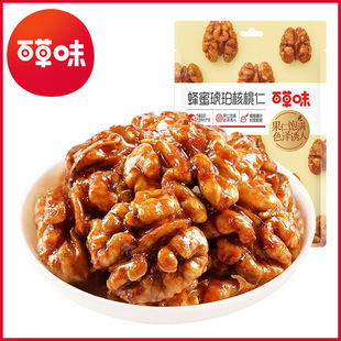 �ٲ�ζ �������������33g��Ҏ150���b�Թ����e��ʳС��һ�����l